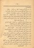 Moataqal Huckstep - Index 2