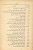 Dhikra Al Emir Shakib Arslan - Table of Contents 10
