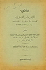 1925 - President Wilsons Fourteen Points