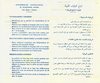 Memorabilia - 1960s - When people sent telegrams 02