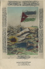Memorabilia - Iconography of the Mandate