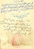 1956 - Palestine Support Committee in Tunisia 02